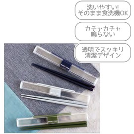 Iwasaki Industry H-591 NV Chopsticks Set, Very Strong, Case Included, 7.7 inches (19.5 cm)
