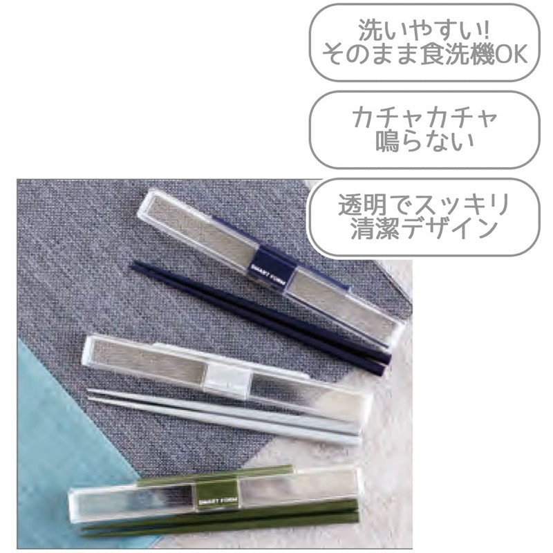 Iwasaki Industry H-591 NV Chopsticks Set, Very Strong, Case Included,