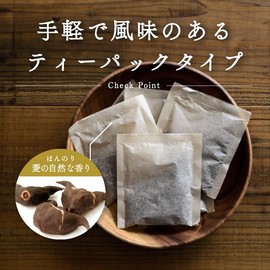 Kazulaser and Learn to Talk About "Hishi Tea, 0.07 oz (2 g) x 30 Packs", Health Tea, Ryocha, Hishicha