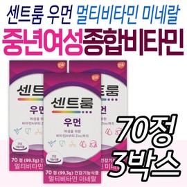 여성 멀티 비타민 미네랄 센트룸 우먼 건강기능식품 중년층 장년층 40대 50대 종합 영양제 할머니 아내 엄 / 여성 멀티 비타민 미네랄 센트룸 우먼 건강기능식품 중년층 장년층 40대 50대 종합 영양제 할머니 아내 엄