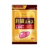 幸せの杜 ウコン オルニチン ローヤルゼリー 肝臓エキス 1日で約1,370㎎ しじみ サプリ 180粒30日分