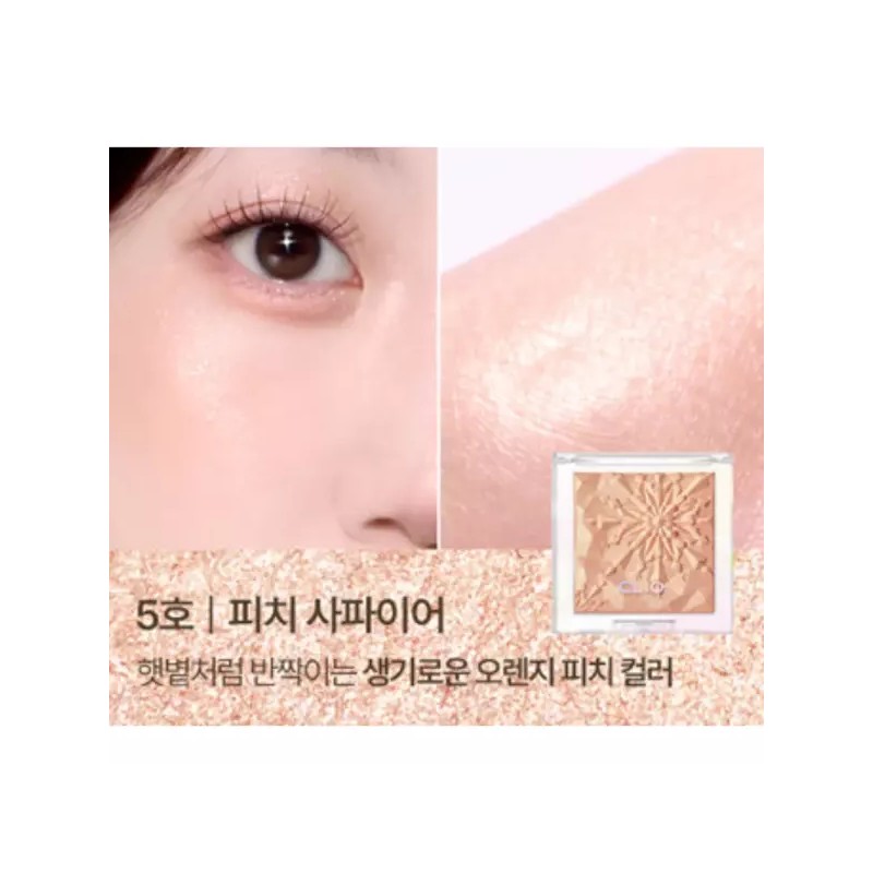 Clio 클리오 프리즘 펄 하이라이터 밀착 05 피치 사파이어 BNS