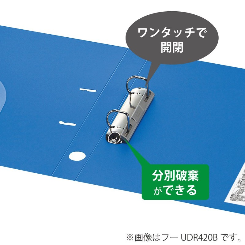 Kokuyo D-Ring File ER A4 200 Sheets, Blue