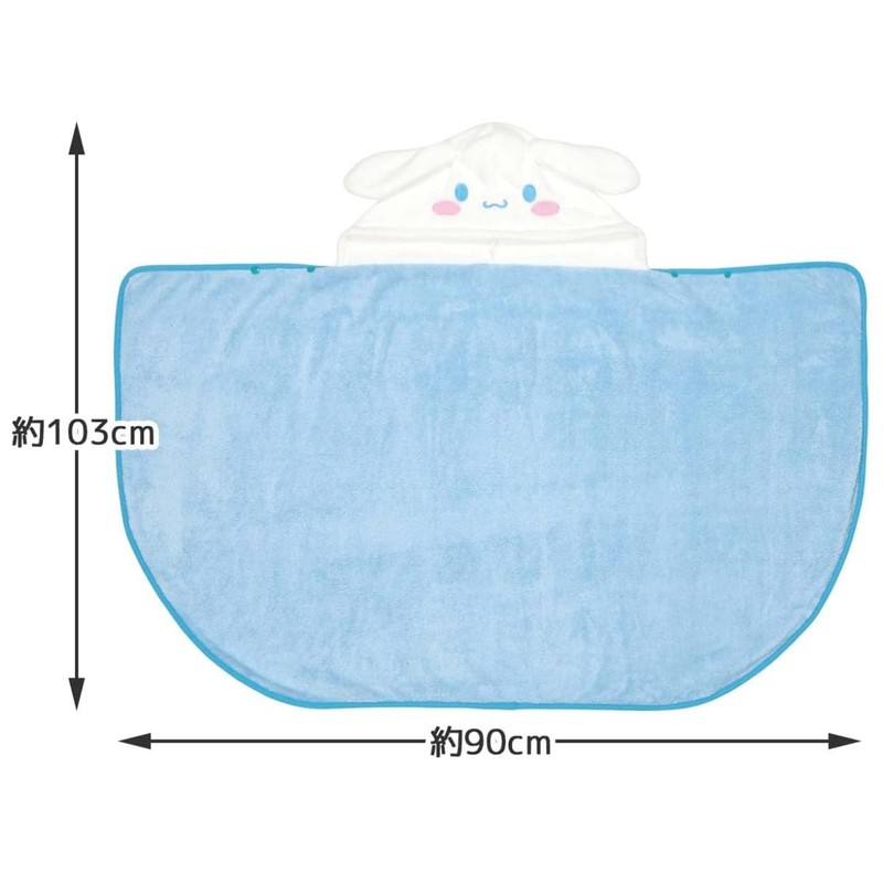 Skater BPO1-A Sanrio Cinnamoroll Bath Poncho with Hood for Kids,
