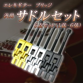 TIGRE BLANC Saddle Set, Electric Guitar, Bridge, General, Floyd Rose, 1 to 6 Strings, Prevention, 6 Pieces, Black