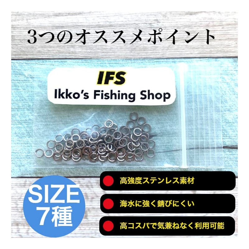 IKKO'S 100pcs Stainless Steel Split Rings Stainless Steel Metal Jig