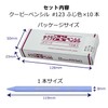 Sakura Craypas JFY Rose #123-10P Coupy Colored Pencils, Mauve, 10