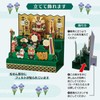Sanrio 721018 Dango Festival Message Card Greeting Card Felt Samurai