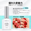 TOMICCA Nail Primer