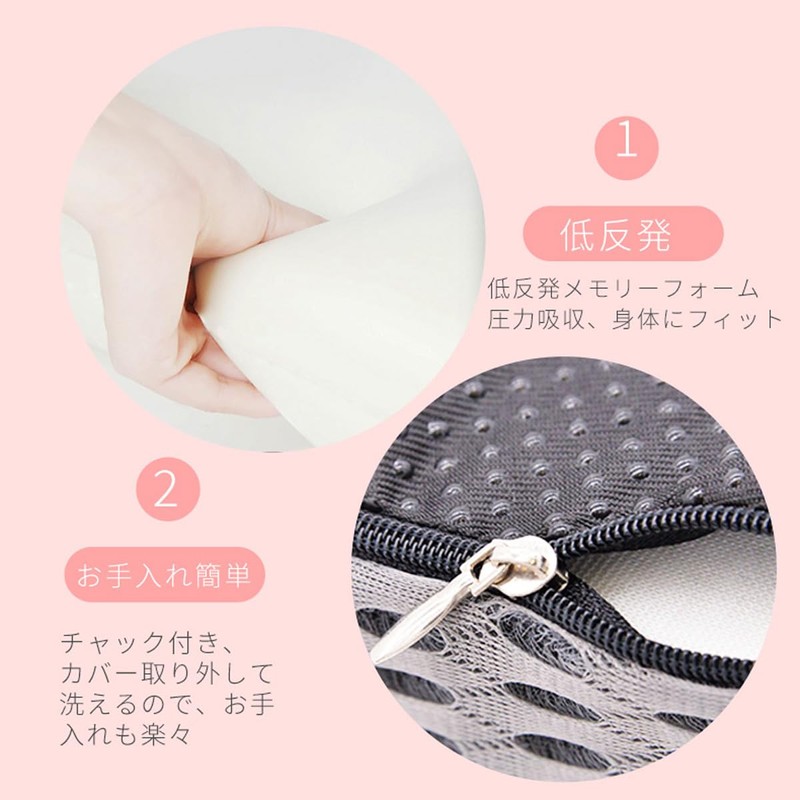 LIFE99 Chair Cushion, Memory Foam Cushion, Chair U-Shaped Cushion, Comes