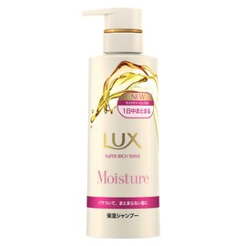LUX Super Rich Shine Moisturizing Shampoo Pump 260g