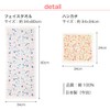 Zootto Imabari Towel, Animal Pattern, Face Towel (Fruit or Fruit)