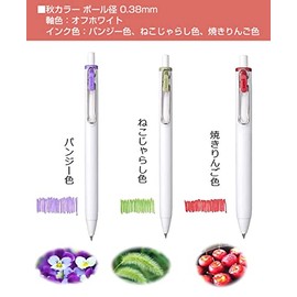 MITSUBISHI PENCIL UMN-S-38G3C-ATM, UNIBALL ONE LIMITED SET, Autumn Color, 3 Color Set, 0.01 inches (0.38 mm), Pansy Color, Cat Puffy Color, Baked Apple