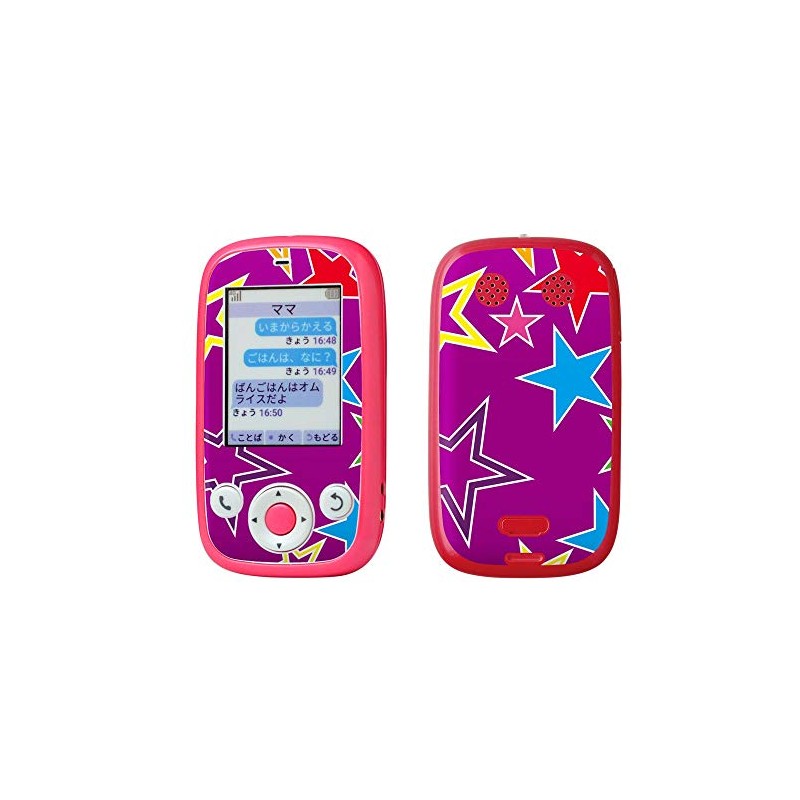 mamorino5 Parent SKU 000423