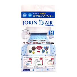 Diane Service CFJ-01-02 JOKINAIR Just Stick On Air Conditioner 38 For Home Air Conditioners
