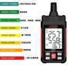 HT607 Micro Thermometer/Hygrometer, High Precision, High Sensitivity, Digital Thermometer, Room