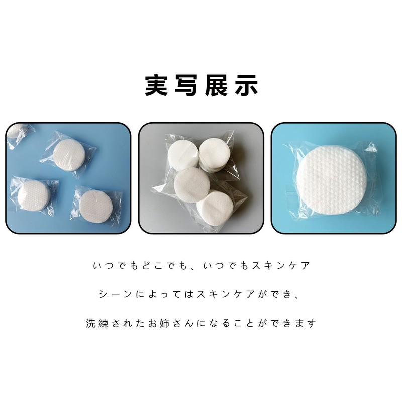 Cotton Wipe Off Round Toner Pads Refill Textured Embossed Thin