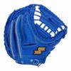 SSK Softball Wind Dream Series Catchers WNSM1225 Blue (60) L