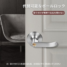 happykau Door Knob, Keyed, Lever Handle, Door Lever, Bathroom Door Knob, For Toilet, Entrance Door Knob, Lever Handle for Residential Use, Interior Door Knob Replacement, Keyed Door Lever (Silver)