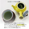 Wakoen Green Tea Bags, 0.1 oz (4 g) 30 Packs,