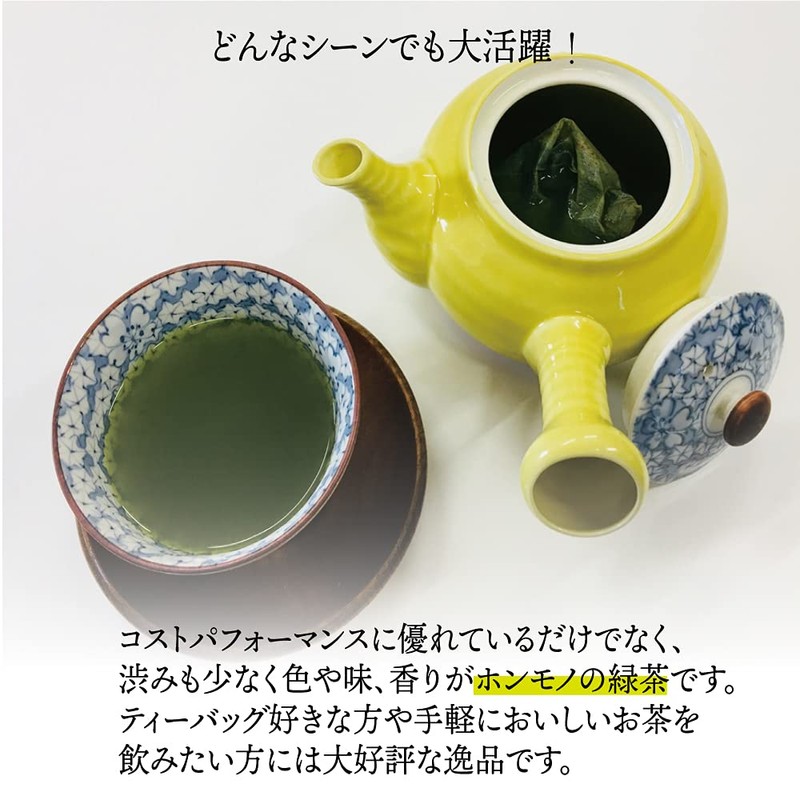 Wakoen Green Tea Bags, 0.1 oz (4 g) 30 Packs,