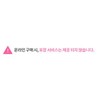 All About Eyes Serum De-Puffing Eye Massage 15ml / 올