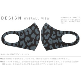 [igsticker] デザイン マスク ２枚セット ポリエステル 洗える 布マスク 男女兼用 011585 ヒョウ柄 アニマル柄 黒