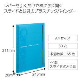 Kokuyo Campus Slim Binder Notebook, A4, 30 Holes