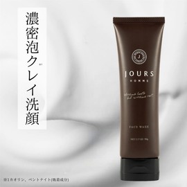 JOURS HOMME Men's Skin Care Start Set, Facial Cleansing Foam, All-in-One Foaming Net, 3 Pieces, Foam Cleansing, Lotion, Moisturizing, Sebum Stains, Oil Control, Aged Skin, Natural Ingredients,