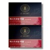 Nutrione Le Secret Estro-Up ERr731 300mg x 30 tablets, 2 boxes / 뉴트리원 르시크릿 에스트로업 이알 ERr731 300mg x 30정 2박스