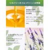 Aroma (Recovery System) [Iname Sports Aroma] Recovery Forestry Scent (100%