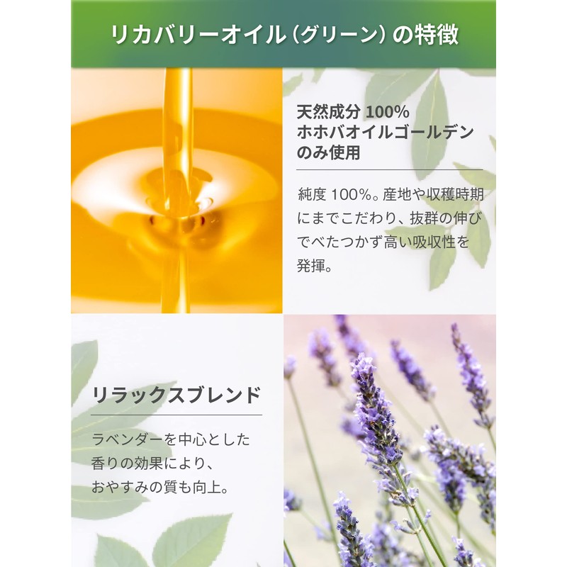 Aroma (Recovery System) [Iname Sports Aroma] Recovery Forestry Scent (100%