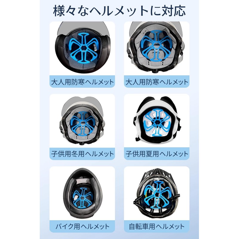 Ventilation Liner, Motorcycle Helmet, Hair Won't Crumble, Anti-Compression, Breathable, Moisture-Proof,