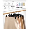 DOIOWN Pants Hanger, Slacks Hanger, Skirt Hanger, Hanger, Pants, Skirt,
