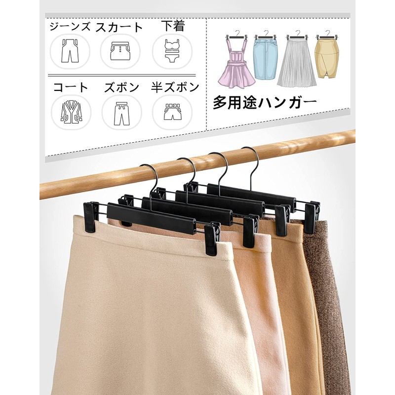 DOIOWN Pants Hanger, Slacks Hanger, Skirt Hanger, Hanger, Pants, Skirt,