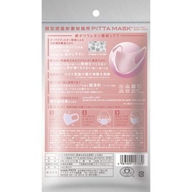 PITTA MASK REGULAR PASTEL