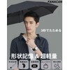 FANACAN Lightweight Folding Umbrella, 3 Seconds Folding Umbrella, Memory Foam