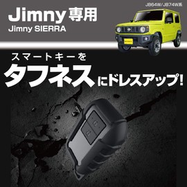 Seikou Sangyo Jimny EXEA Smart Key Cover Toughness EE-228 JB64 JB74