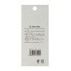 小山 Metal A-150 battleship King harima, Replacement Blade, Alloy Steel 追入