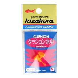 kizakura Cushion Underwater Orange