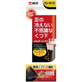 Mysterious Socks That Won't Cold Your Feet, Regular Socks, Thick, For Cold Feet, One Size, Black, 1 Pair, Paulownia Gray (Bonus Included)