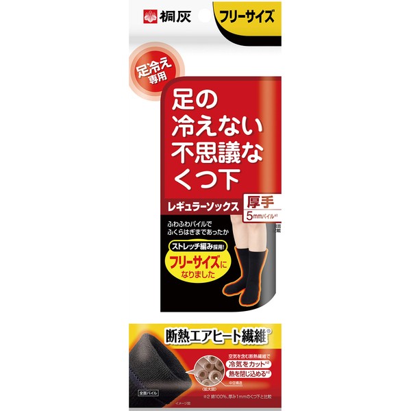 Mysterious Socks That Won't Cold Your Feet, Regular Socks, Thick,