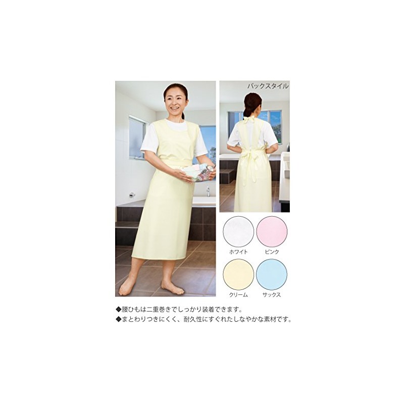 Angel Bathing Aid Apron, String Type, White, LL