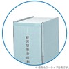 Kokuyo gabattofairu sutorongutaipu A4 Waterproof Cover 1000 Sheets Accommodate ,