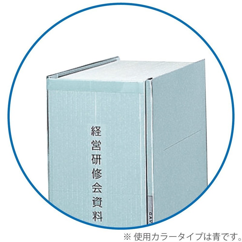 Kokuyo gabattofairu sutorongutaipu A4 Waterproof Cover 1000 Sheets Accommodate ,