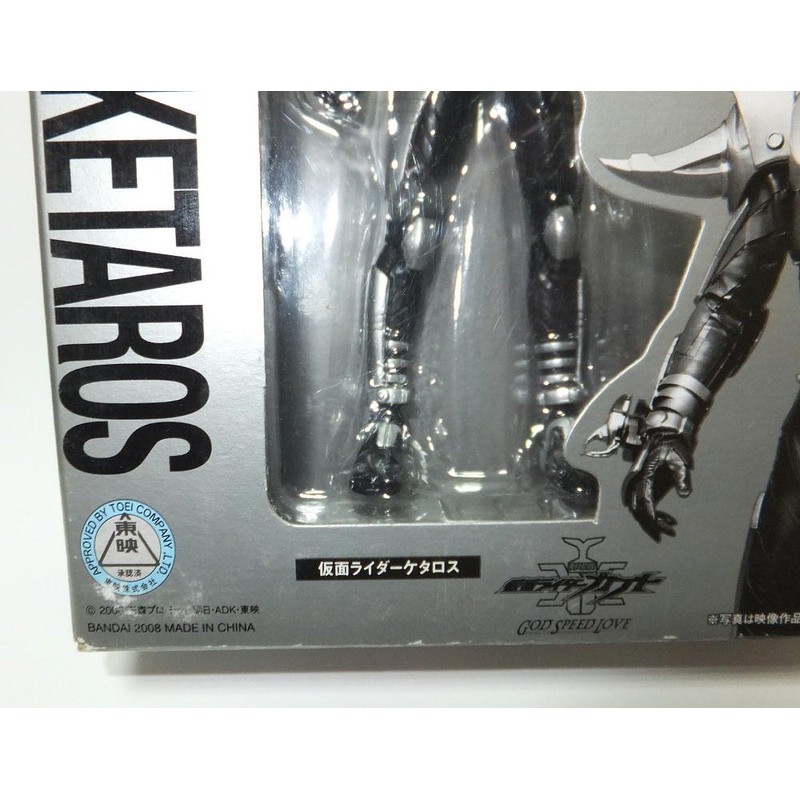 S.H. Figuarts Kamen Rider Ketaros
