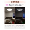 C-J-W LED Ceiling Light, 6 Tatami, Thin, Remote Control, Stepless