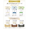 Tamachans Shop Protein Otome 2-Bag Set (Healthy Morning Banana 260g