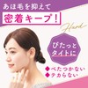 LUCIDO-L #Multi Arrangement Stick Extra Hard Hair Repair Bangs Keep