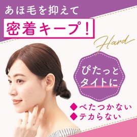 LUCIDO-L #Multi Arrangement Stick Extra Hard Hair Repair Bangs Keep Hair Stick for Bundles Hair Wax Stylish Green Scent 13g (x1)